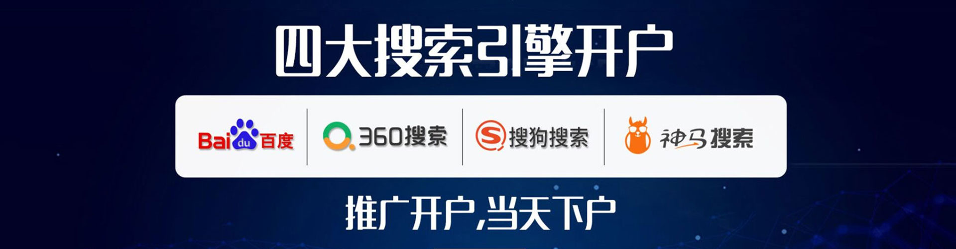 西昌微信信息流
