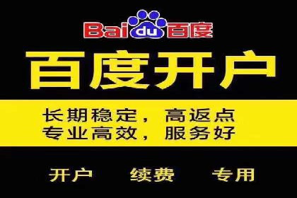 渠道开户返点案例：行业痛点解析