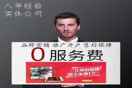 创意无限：看这家公司如何玩转信息流广告